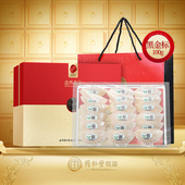 正宗同仁堂品牌 北京同仁堂燕窝干盏黑金标100g马来孕妇送礼盒
