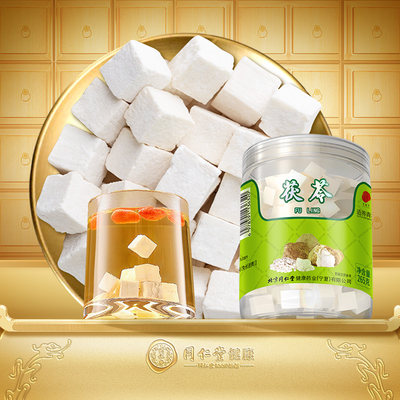 北京同仁茯苓块同仁堂工厂生产