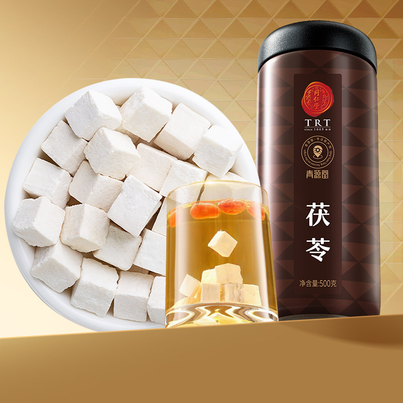 【正宗同仁堂品牌】北京同仁堂茯苓500g搭龙眼肉桂圆百合泡水喝