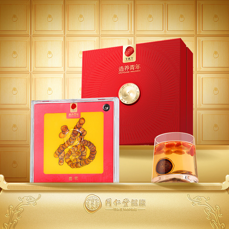 【正宗同仁堂品牌】北京同仁堂鹿茸全蜡片6g礼盒泡酒送长辈滋补品