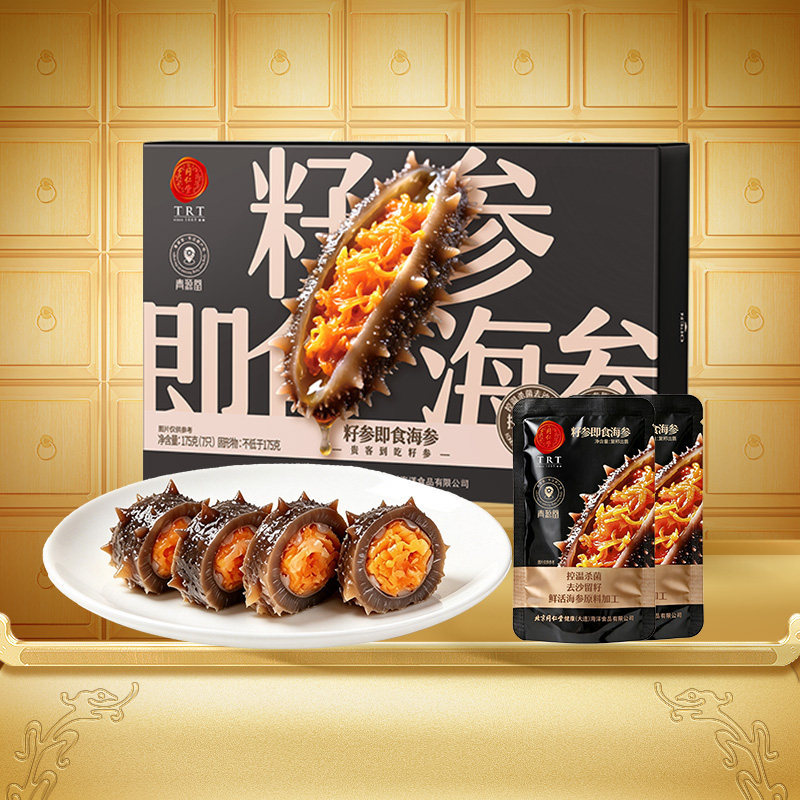 【正宗同仁堂品牌】北京同仁堂籽参即食海参带肠卵辽刺参官方正品