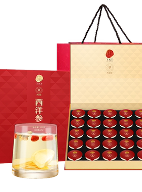 同仁堂品牌西洋参片礼盒250g