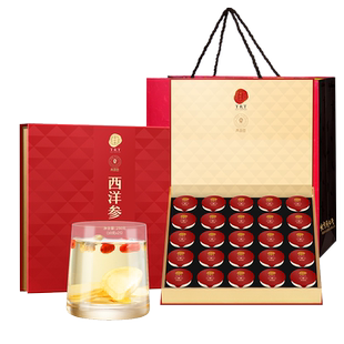 【端午礼盒】北京同仁堂西洋参片花旗参官方旗舰店正品父亲节礼物