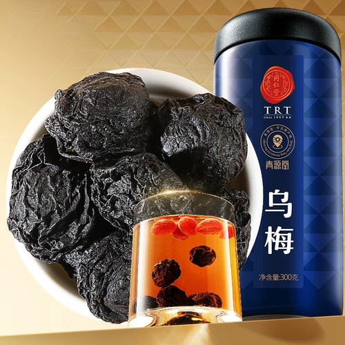 正宗同仁堂品牌乌梅肉干