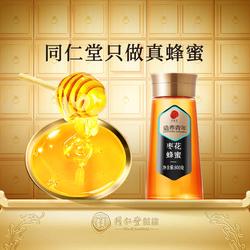 【正宗同仁堂品牌】北京同仁堂洋槐蜂蜜天然送长辈礼盒纯正旗舰店