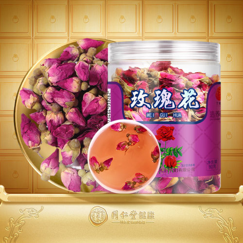 正宗同仁堂品牌玫瑰花以花养花