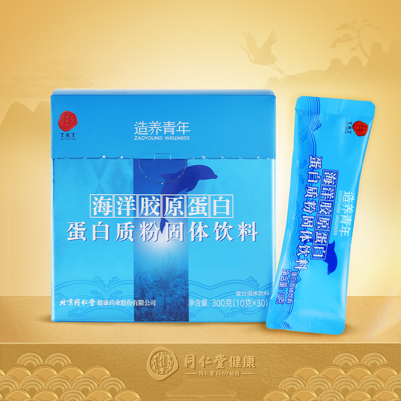 【正宗同仁堂品牌蛋白质粉300克