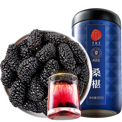 正宗同仁堂品牌黑桑椹500g/瓶