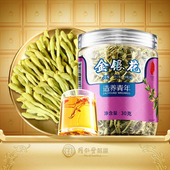 正宗同仁堂品牌 北京同仁堂金银花干花饮料养生茶旗舰店正品