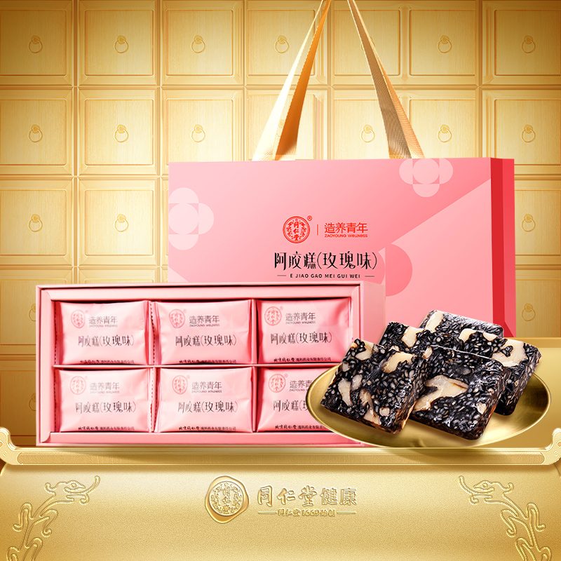 正宗同仁堂品牌玫瑰阿胶糕180g