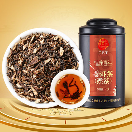 【正宗同仁堂品牌】北京同仁堂云南陈皮普洱熟茶大叶种茶叶旗舰店
