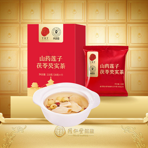 正宗北京同仁堂四神汤原料茶包