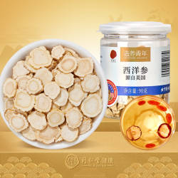 【正宗同仁堂品牌】北京同仁堂美国花旗参进口西洋参片官方旗舰店