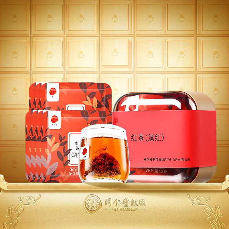 正宗同仁堂品牌红茶(滇红)