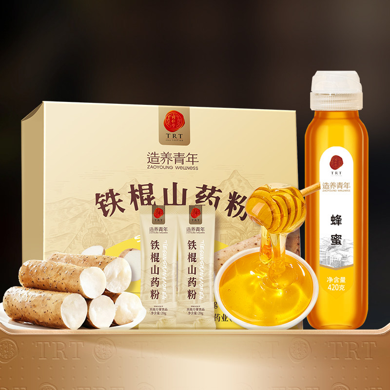 北京同仁堂 纯铁棍山药粉河南焦作铁棍山药搭百花蜂蜜组合早餐