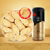 正宗同仁堂品牌 北京同仁堂黄芪500g搭当归党参麦冬旗舰店正品