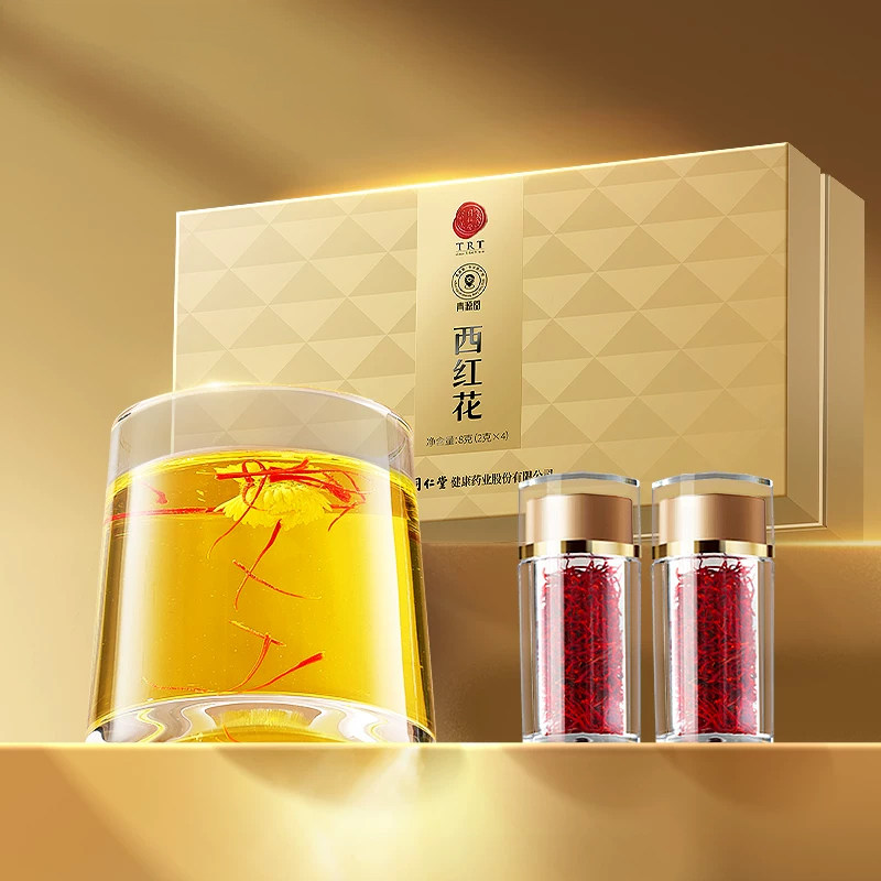 北京同仁堂藏红花西红花正品礼盒图片