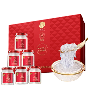 正宗北京同仁堂即食燕窝礼盒低糖送女友送长辈旗舰店正品新年礼盒