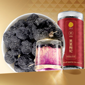 正宗同仁堂品牌 青海黑枸杞子优大果特级250g官方旗舰店正品