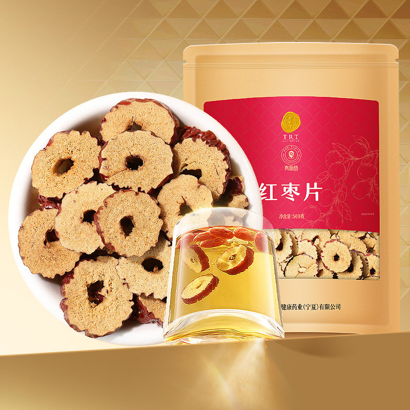 【正宗同仁堂品牌】北京同仁堂红枣片搭桂圆枸杞茶官方旗舰店正品