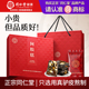 正宗同仁堂品牌 北京同仁堂阿胶糕礼盒红枣枸杞官方旗舰店正品