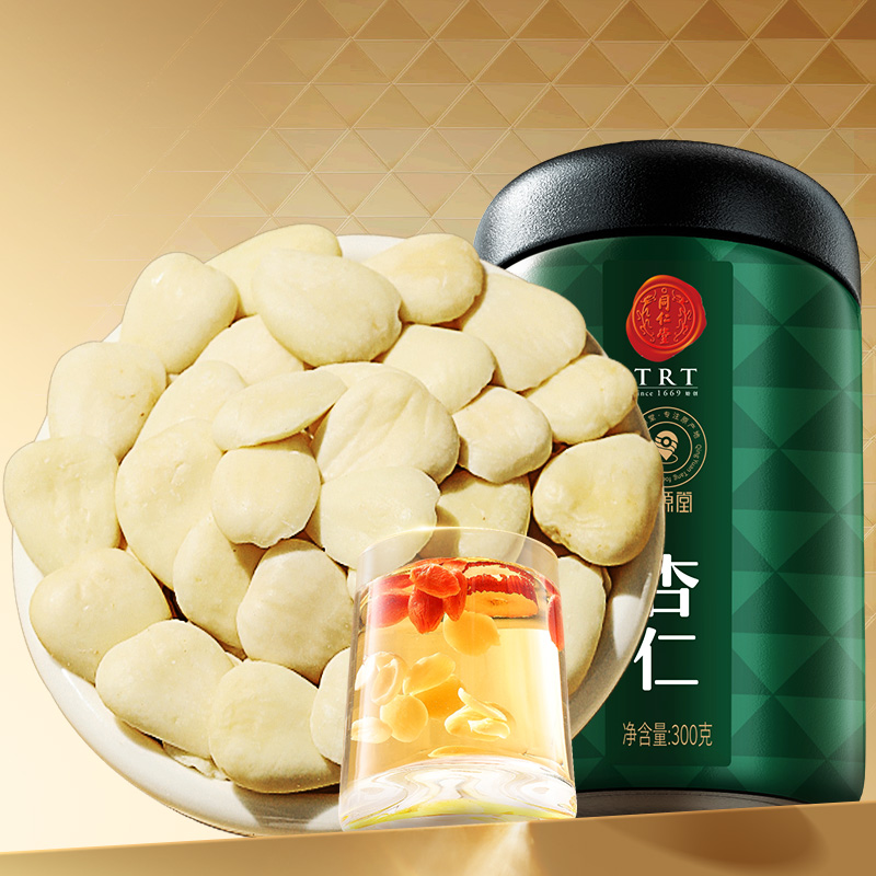 正宗同仁堂品牌杏仁300g