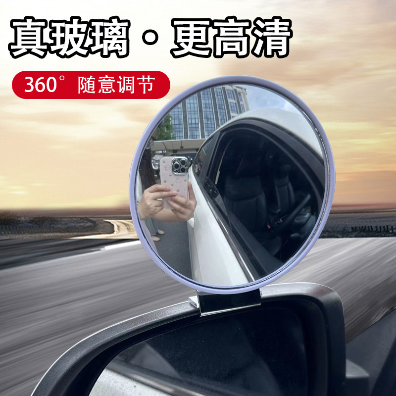 汽车后视镜货车教练镜倒车辅助盲区大视野广角可调节广角镜小镜子