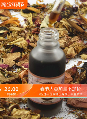 中药疱痘痤疮多肽控油脚气疹毒斑