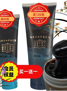 黄褐斑痘面膜激素皱白斑中毒中药