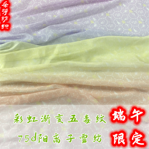 采荷纺织汉服面料白菜价
