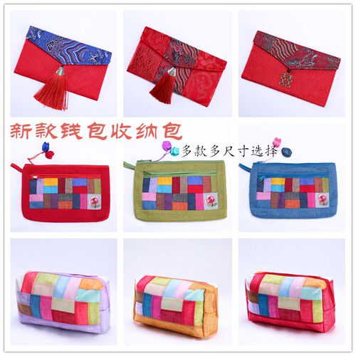 聚善缘刺绣钱包拉链居士包简约
