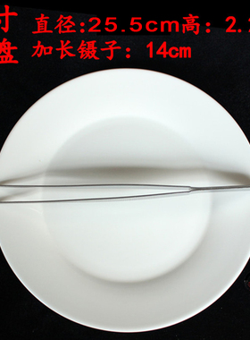 佛堂用品纯白无字套装平底盘子