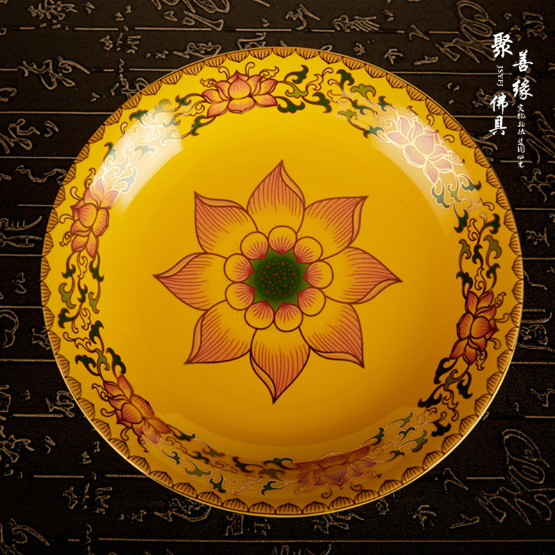 聚善缘佛具 唐彩黄莲花无字富贵陶瓷香炉花瓶果盘供佛圣水杯包邮