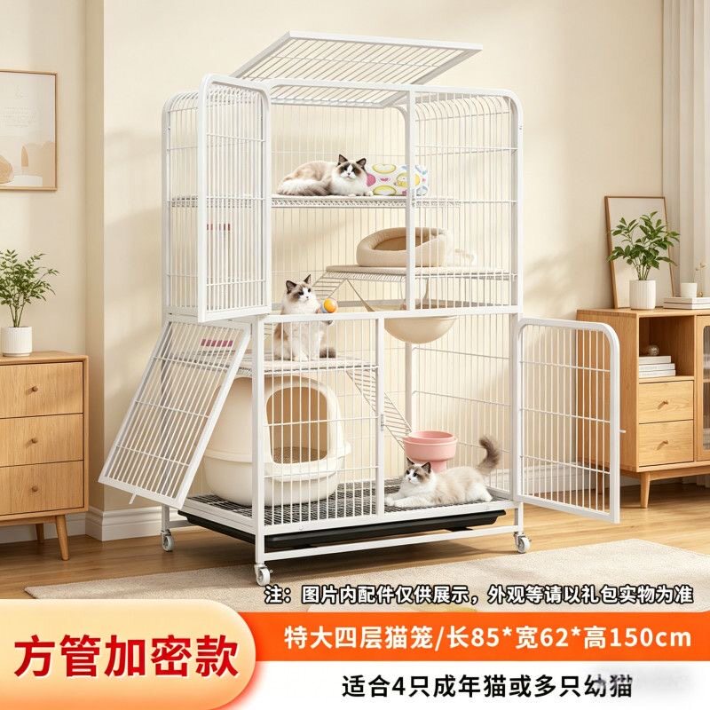 猫笼子猫别墅家用室内带厕所一体超大自由空间猫咪猫窝猫舍猫屋
