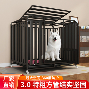 狗笼子宠物中型大型犬家用室内分离带厕所边牧金毛比熊小型狗笼窝
