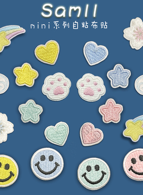 自粘刺绣贴书包装饰时尚翅膀猫爪流星鞋贴可爱衣服裤子装饰布贴