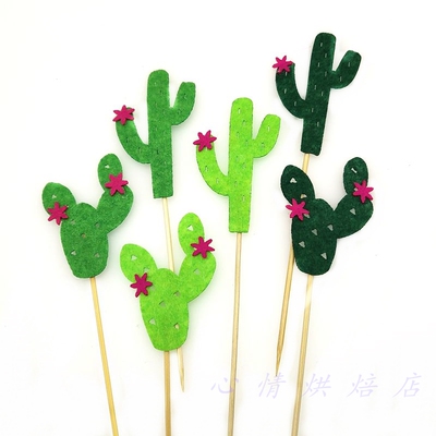 烘焙蛋糕装饰ins风仙人掌插牌 生日蛋糕绿色简约仙人球插件