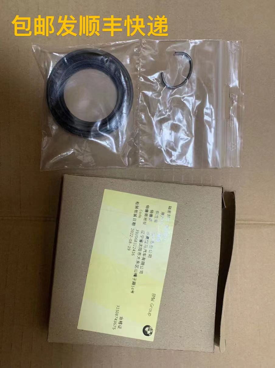 F11F18差速器油封半轴油封