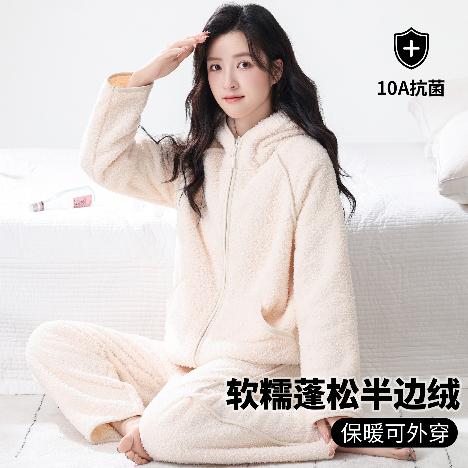 猫人女士睡袍家居服套装