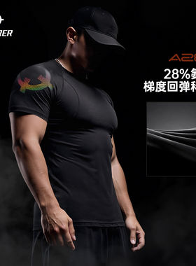 准者28%氨纶男速干篮球紧身衣