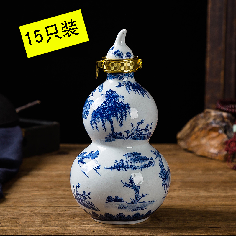 特价白酒瓶景德镇1斤青花瓷泡酒瓶家用葡萄酒壶密封罐酒坛一斤