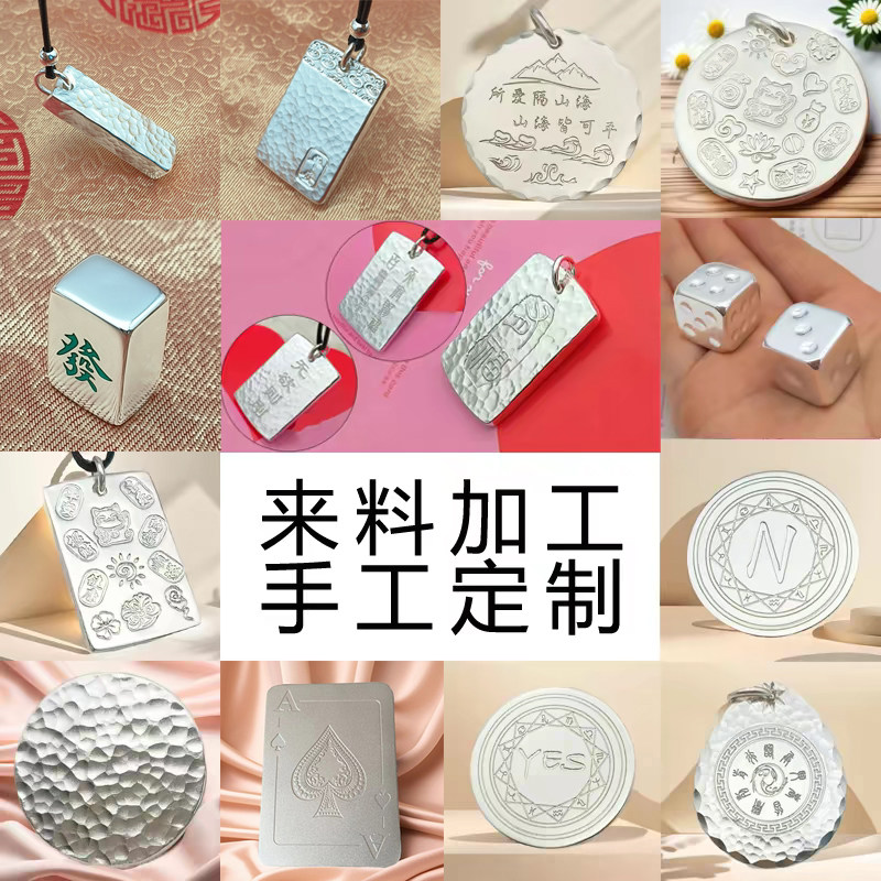 旧银饰来料加工 999足银手镯手工定制 银饰翻新 来图定做打银首饰