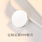 银饼999纯银币定制足银光面实心手工烫蛋吊坠可刻字刻图定制摆件