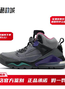 现货正品Jordan270篮球鞋