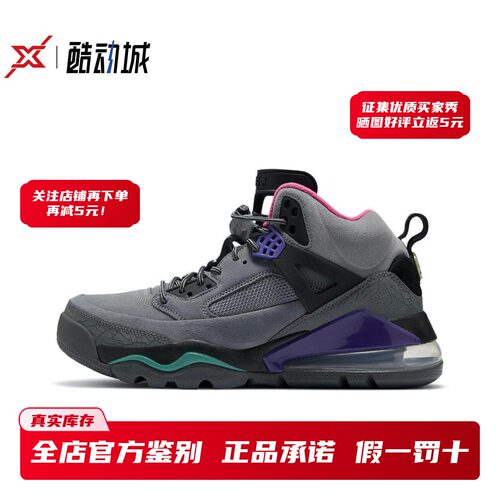 现货正品Jordan270篮球鞋