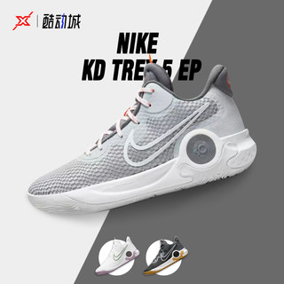 耐克 Nike KD Trey 5 EP 杜兰特实战耐磨运动篮球鞋 CW3402-011