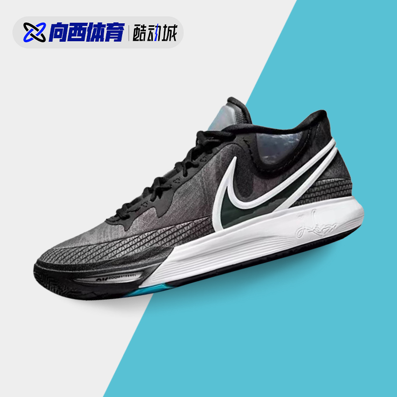 耐克 Nike Kyrie 8 EP 欧文8 男子低帮气垫实战篮球鞋 DJ6016-001