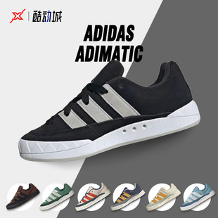 鲨鱼面包鞋 阿迪达斯 Adimatic ID8265 adidas 男女复古休闲板鞋