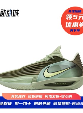 耐克 Nike G.T.Cut 3 Turbo EP 男子低帮实战篮球鞋 HV9919-300