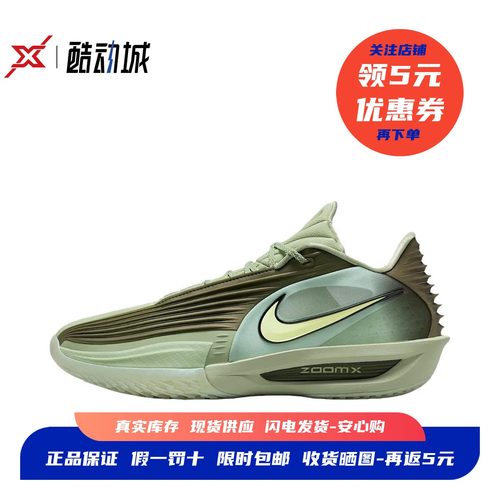 现货正品GT3Turbo实战篮球鞋